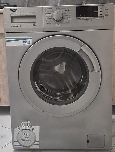 Paltaryuyan maşın Beko, 6 kq, İşlənmiş, Avtomat, Qurutma var