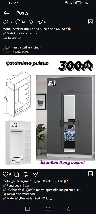 Mebel: Düz dolab, Yataq otağı üçün, Paltar üçün, Açılan, Korpuslu, 3 qapılı — 1
