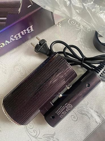 saç qurudan: Fen Babyverse, Yeni, Ünvandan götürmə — 3