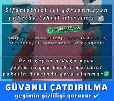 painless night: Intim gel (keyidici tərkibli) 💠 TƏZƏ ETİKETLİ İstər masaj zamanı — 2