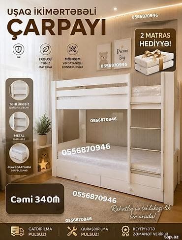 carpayı taxt: Oğlan və qız üçün, Yeni, Çarpayı, Matras ilə, Siyirməli, Laminat — 9