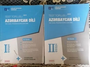 elxan elatli adsiz tablo pdf yukle: Digər kitablar və jurnallar — 14