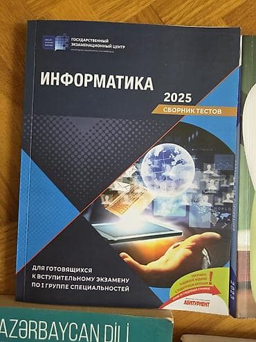 Məhsul: DİM nəşrləri – test topluları və hazırlıq vəsaitləri (rus