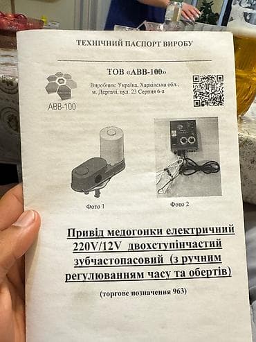 kombayn lizinq: İstifadə olunmayıb. Sıfırdır. Ukranski modellərdəndi bilən bilir — 3