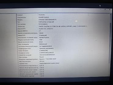 diz usdu komputer: HP Compaq Batareykasi yoxdur, şarj adaptoru ilə işləyir. Saz — 10