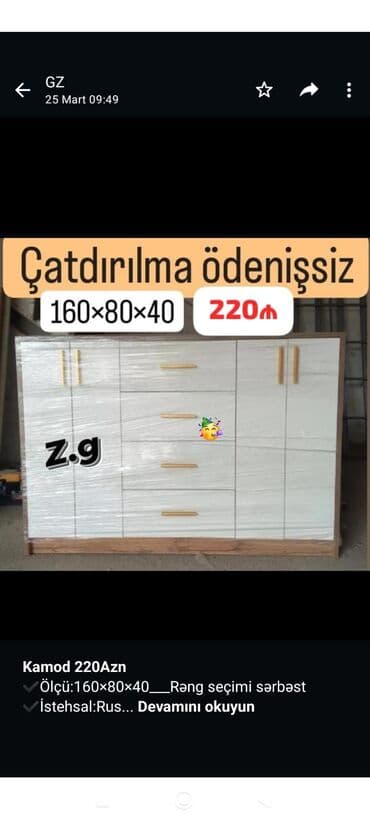 kosa keçəl paltarı: Komodlar yeni — 5