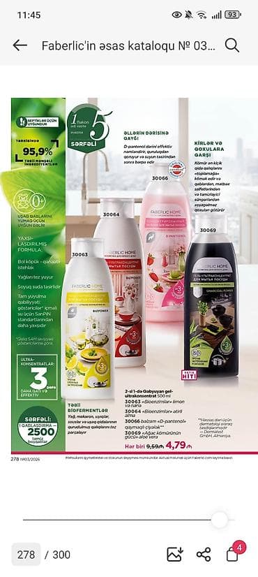 pion gulleri: FABERLIC HOME – Paltar baxımı və təmizlik üçün 3‑ü 1‑də — 6