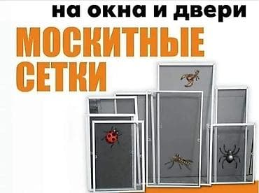 Dekorativ divar panelləri: Ağcaqanad toru Pəncərə üçün — 6