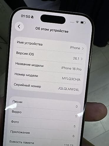 apple iphone 14: IPhone 16 Pro, 128 GB, Qızılı, Face ID — 2
