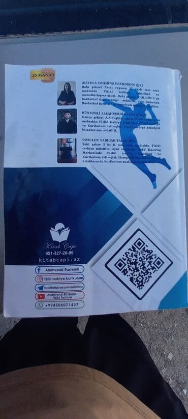 11 ədəbiyyat metodik vəsait: Fiziki terbiye kitabi.fizki hazirliq muellimi ucun MİQ e hazırlaşan — 3