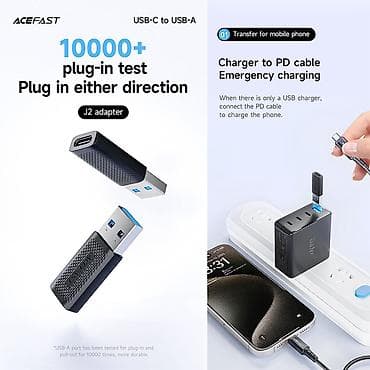 komputer pc: Adapter — 2