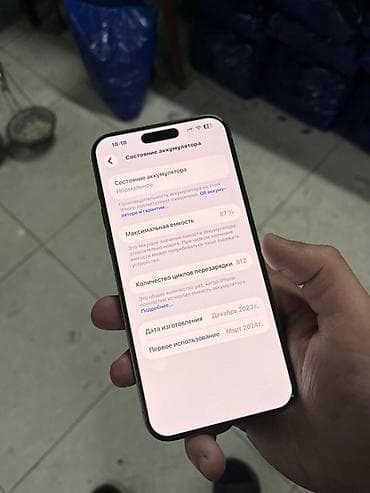 iphone 15 adapter: IPhone 15 Pro Max, 256 GB, Natural Titanium, Simsiz şarj, Face ID, Sənədlərlə — 2