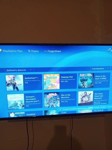 mp4 yukle: Super ideal vəziyyətdə ps4 fat madel prasıfqa deyil sistem versiya — 2