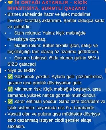 Hazır biznes: İş ortaqlığı təklifi – kiçik investisiya ilə sürətli qazanc modeli — 1