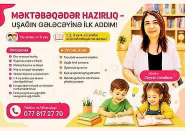 seyf demir qapi: Məktəbəqədər və ibtidai sinif hazırlığı — 1