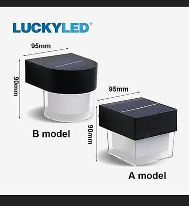 gunes paneleri: LUCKYLED Günəş enerjili divar lampası - Enerji mənbəyi: Günəş — 2