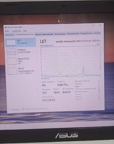 processor core i7: İşlənmiş ASUS 15.6 ", Intel Core i3, 256 GB, Ünvandan götürmə — 4