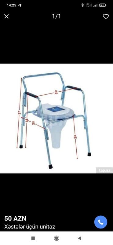 унитаз для инвалидов переносной: Yaşlı və hərəkət məhdudiyyətli şəxslər üçün nəzərdə tutulmuş portativ — 1