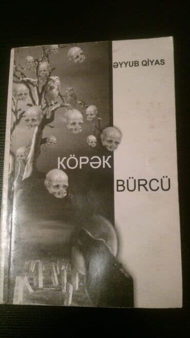 informatika kitab: Kitablar: "Fantastika. Detektiv" . Чтобы посмотреть все мои — 17