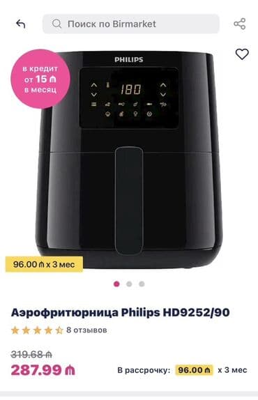 airfryer qiymeti: Fritoz Philips, 4-5 l, İşlənmiş, Ödənişli çatdırılma, Ünvandan götürmə — 7