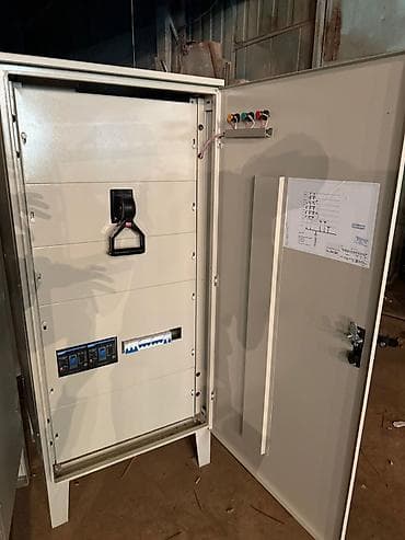 pano: Yeni, Elektrik şit — 7