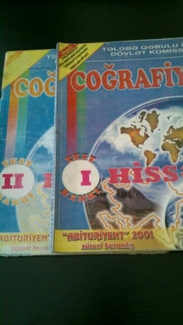 расклейка объявлений: "Coğrafiya" dərs vəsaitləri. Есть ещё разные учебники,тесты,атласы по — 11