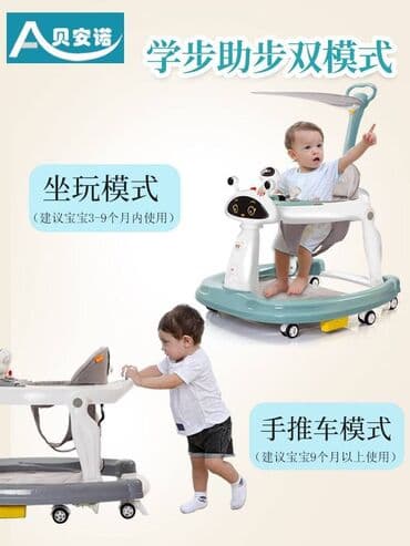 yurutgec: Körpələr üçün 4 in 1 körpə gəzdiricisi ( yürütgəc, xodinok ) — 10