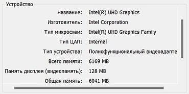 Noutbuk və netbuklar: Lenovo IdeaPad, 15.6 ", Intel Core i5, 1 TB, Pulsuz çatdırılma — 6