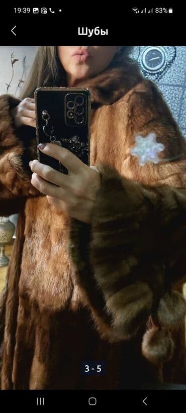 kürkler: Норка — 2