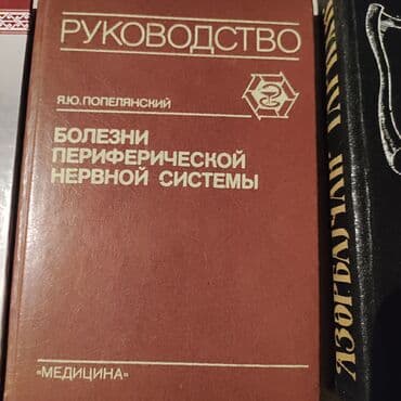 kimya 7 ci sinif 2020: Kitab 4- 5 man — 7