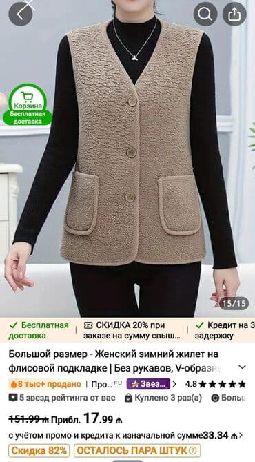 гобеленовые наволочки на подушки: Новый цвет - Бежевый Наволочка, Самовывоз, Бесплатная доставка — 6