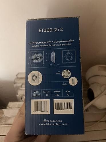 hamam kalonkalari: Ventilyator Divara quraşdırılmış, Oxlu, Kredit yoxdur — 2