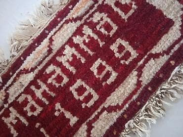 xalca: Xalça Dekorativ, Azərbaycan, Kredit yoxdur — 2