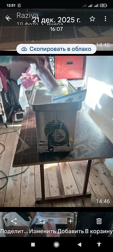 Аренда оборудования: Sənaye tipli ətçəkən (HNC) - Korpus: paslanmayan polad, üst hissədə — 3