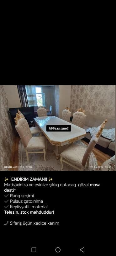 Другие товары для дома: Овальный стол, 6 стульев — 7