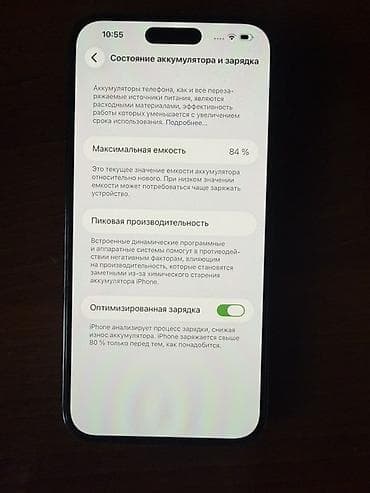 ipad pro 10 5: IPhone 14 Pro Max, 256 GB, Deep Purple — 4