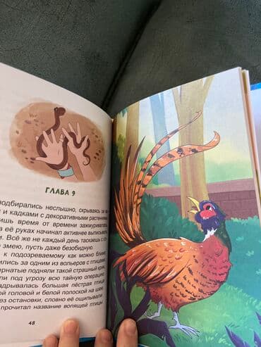 kaybolan yıllar 50 bölüm: Детский детектив, захватывающий рассказ про поиски капибары учениками — 3