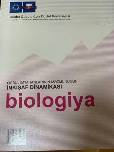 fizika hikmət mehdiyev: Ki̇mya/bi̇ologi̇ya di̇nami̇ka kitab testləri̇—ORİJİNAL KİTAB — 1