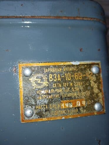 Digər avtoelektronika: Akumlator zaratka qoyan savetden qalma idal veziyyetdedir 12volt yığır — 5