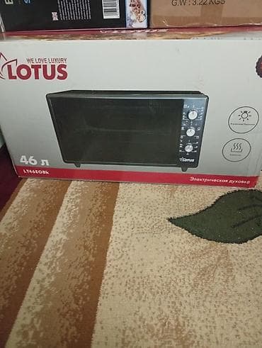 şirə çəkən maşın: Mətbəx üçün müxtəlif məişət texnikası və qab dəsti: qiymet ucun elage — 7