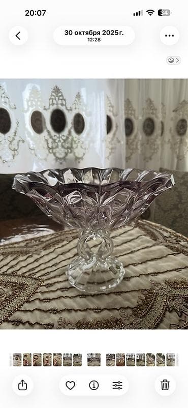 sup qabi: İtalyan kristal meyvə/göyərti qabı – CREART (Made in Italy) - — 1