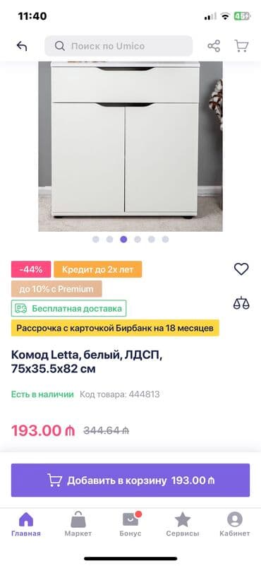 ofis mebel: Yeni, Güzgüsüz, Rusiya — 5