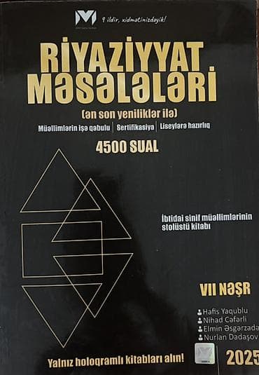 gdz az: MHM Riyaziyyat məsələləri 4500 sual 2025 VII nəşr Az istifadə olunub — 1