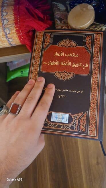 imam cavad hirzi: Məhsul: “İmamların Tarixi” kitabı Müəllif: Əbu Əli Mühəmməd ibn — 4