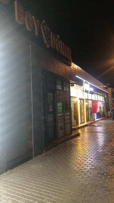 аренда мини футбольного поля: AFİSANT, xanım teleb olunur — 2