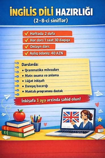 Paltar tikişi: Xarici dil kursu, İngilis dili, Uşaqlar üçün — 1