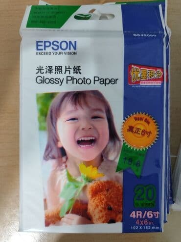 vinil reklam: 10x15 ölçüdə şəkil kağızı. 1 paketin içərisində 20 ədəd 10x15 ölçüdə — 2