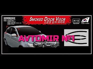"Hyundai Accent 2009" üçün yan küləkliklər ÜNVAN: Atatürk prospekti — 1
