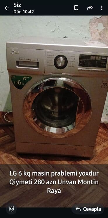 запчасти для стиральных машин рядом: Стиральная машина LG, 6 кг, Б/у, Автомат, Без сушки, Самовывоз — 1
