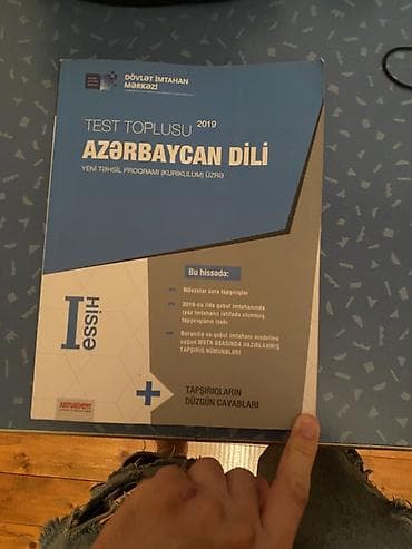 Kitablar və jurnallar: Məhsul: “Azərbaycan dili – Test toplusu” (Dövlət İmtahan Mərkəzi — 1